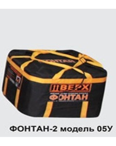 ФОНТАН-2 05У. Устройство для защиты от взрыва. НПО Специальных материалов в Ярославле
