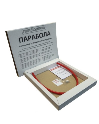 Парабола 200. Автономная установка пожаротушения. ПироХимика в Ярославле
