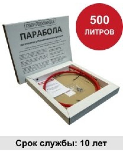 УГПА Парабола 500. Автономная установка пожаротушения. ПироХимика в Ярославле