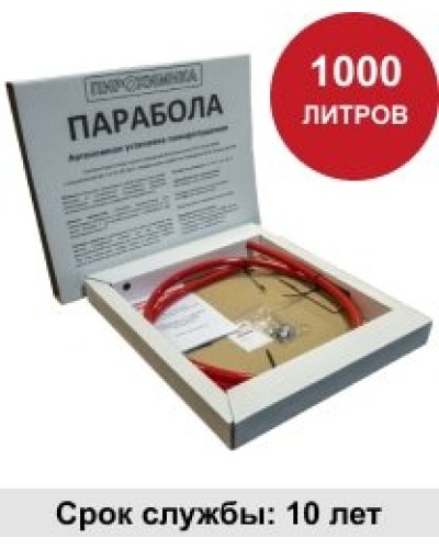 УГПА Парабола 1000. Автономная установка пожаротушения. ПироХимика в Ярославле