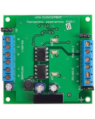 RS-485/RS-485/RS-485G. Модуль повторителя-разветвителя бескорпусной. Полисервис в Ярославле