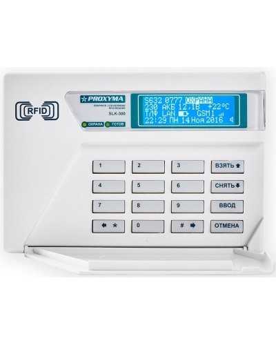 SLK-300. Клавиатура c ЖКИ и встроен. считывателем. Проксима в Ярославле