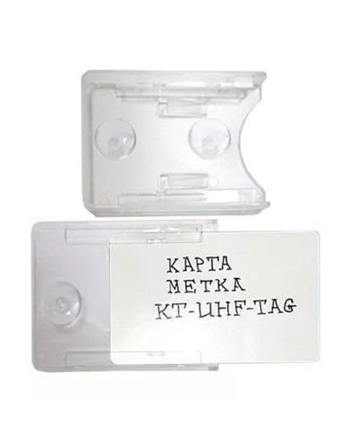 Держатель KT-UHF-TAG. Держатель карты. Равелин в Ярославле