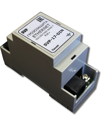 SVP-17-DIN. Устройство грозозащиты цепей Ethernet. РУССБЫТ в Ярославле