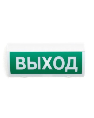 СН-Выход. Оповещатель охранно-пожарный световой (табло). Си-Норд в Ярославле