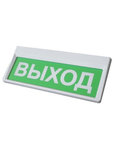 Призма-301-12-00 Выход. Оповещатель охранно-пожарный световой (табло). Сибирский Арсенал в Ярославле