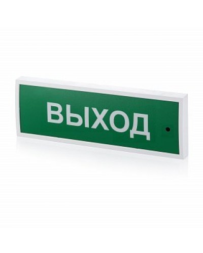 КОП-25 Выход, зеленый фон. Оповещатель охранно-пожарный световой (табло). Системсервис в Ярославле