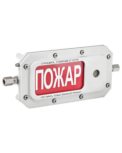 ТСЗВ-Exd-А-Прометей 12-36В ВЫХОД. Оповещатель охранно-пожарный свето-звуковой взрывозащищённый (табло). Спектрон НПО в Ярославле