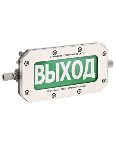 ТСВ-Exd-Н-Прометей 12-36В ВЫХОД. Оповещатель охранно-пожарный световой взрывозащищенный (табло). Спектрон НПО в Ярославле