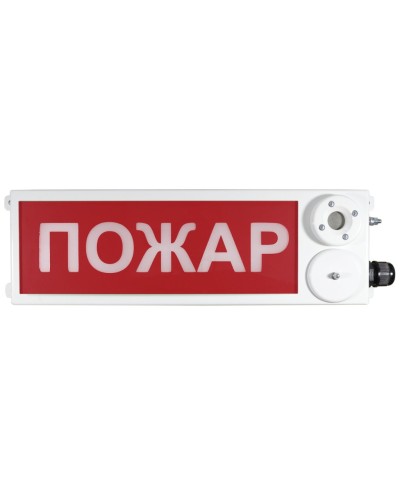 ТСЗВ-Exm-М-Прометей 220В ПОЖАР. Оповещатель пожарный взрывозащищенный комбинированный. Спектрон НПО в Ярославле