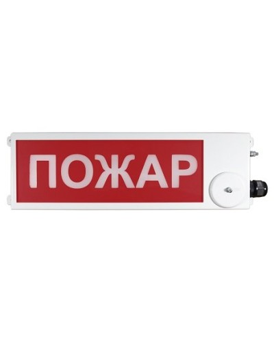 ТСВ-Exi-М-Прометей 12-36В ПОЖАР. Оповещатель охранно-пожарный световой взрывозащищенный (табло). Спектрон НПО в Ярославле