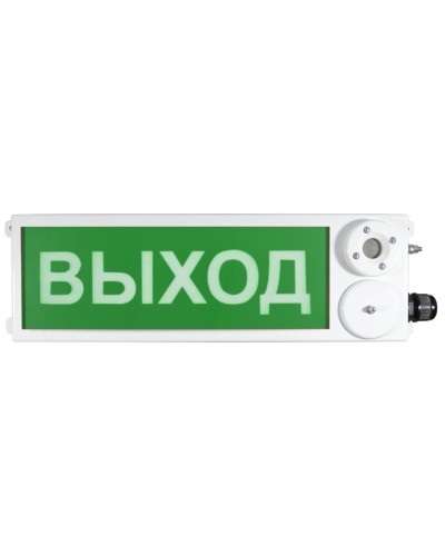 ТСЗВ-Exm-М-Прометей 12-36В ВЫХОД. Оповещатель пожарный взрывозащищенный комбинированный. Спектрон НПО в Ярославле