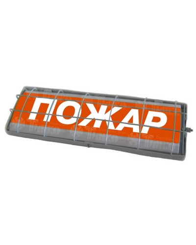 ТС Пожар (в комплекте УПКОП135-1-2ПМ) 0ExiaIICT6. Табло световое. Спецавтоматика, Бийск в Ярославле