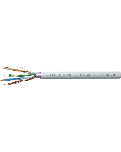 СПЕЦЛАН FTP-5нг(D)-FRLS 2x2x0,52. Кабель «витая пара» (LAN) для структурированных систем связи. Спецкабель в Ярославле