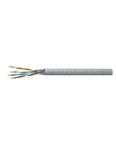 СПЕЦЛАН SF/UTP Cat 5e PVC 1х2х0,52. Кабель «витая пара» (LAN) для структурированных систем связи. Спецкабель в Ярославле