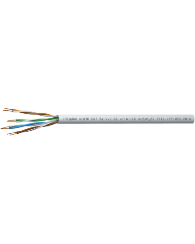 СПЕЦЛАН U/UTP Cat 5e PVC LSнг(А)-LS 4х2х0,52. Кабель «витая пара» (LAN) для структурированных систем связи. Спецкабель в Ярославле