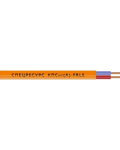 КПСнг(А)-FRLS 1х2х0,5 (1253) (Спецресурс). Кабель для систем ОПС и СОУЭ огнестойкий, низкодымный, неэкранированный. Спецресурс в Ярославле
