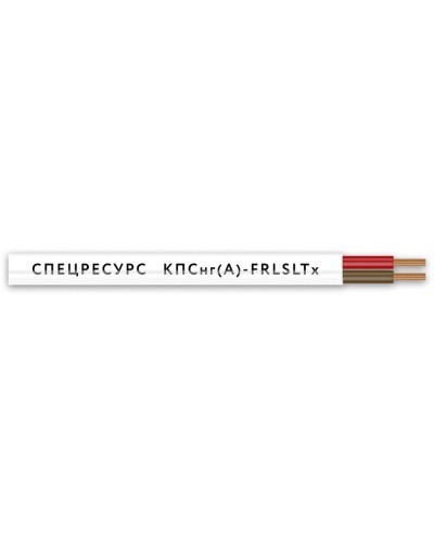КПСнг(А)-FRLSLTx 1х2х1,5 (4567) (Спецресурс). Кабель для систем ОПС и СОУЭ огнестойкий, низкодымный, низкотоксичный, неэкранированный. Спецресурс в Ярославле