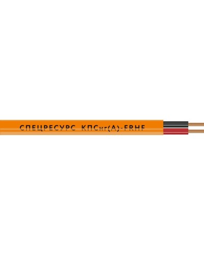 КПСнг(А)-FRHF 1х2х1,5 (1227) (Спецресурс). Кабель для систем ОПС и СОУЭ огнестойкий, безгалогенный, неэкранированный. Спецресурс в Ярославле