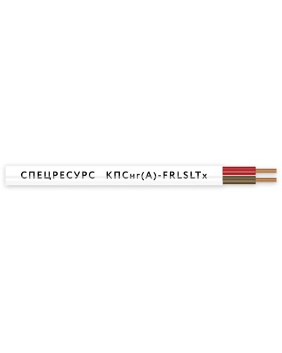 КПСнг(А)-FRLSLTx 1х2х0,75 (4557) (Спецресурс). Кабель для систем ОПС и СОУЭ огнестойкий, низкодымный, низкотоксичный, неэкранированный. Спецресурс в Ярославле