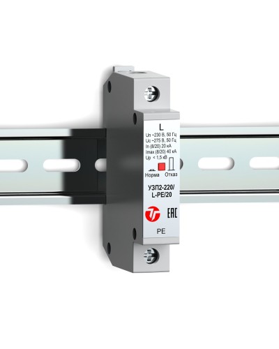 УЗП2-220/L-PE/20. Устройство защиты линии интерфейса. Тахион в Ярославле