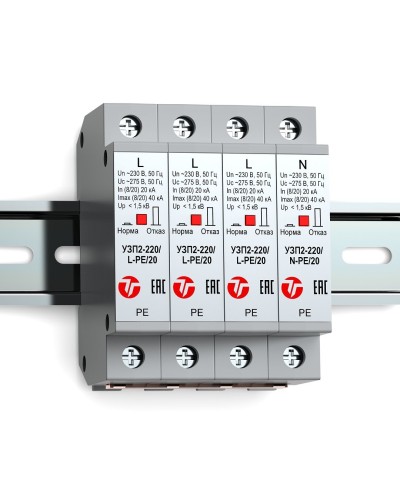 УЗП2-220К/3LN-PE/20. Устройство защиты линии интерфейса. Тахион в Ярославле