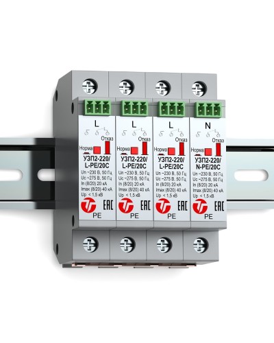 УЗП2-220К/3LN-PE/20С. Устройство защиты линии интерфейса. Тахион в Ярославле