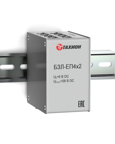 БЗЛ-ЕП4х2. Устройство защиты информационных портов оборудования Ethernet. Тахион в Ярославле