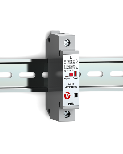 УЗП2-220/L-PEN/20. Устройство защиты линии интерфейса. Тахион в Ярославле