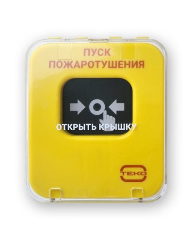 Астра-А УДП исп. ПП. Устройство дистанционного пуска адресное. ТЕКО в Ярославле