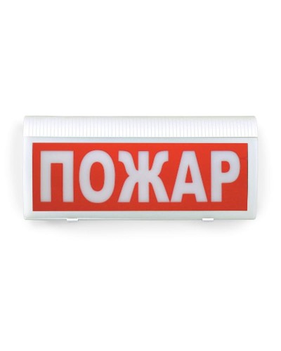ВОСХОД-Р-01 Пожар. Оповещатель охранно-пожарный световой радиоканальный. Версет в Ярославле