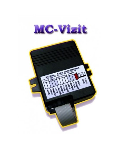 MC-VIZIT. Модуль сопряжения. Видеотехнология в Ярославле