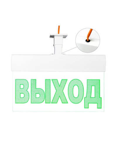 Молния-220 ULTRA Стрелка вправо, IP54, универсальное крепление. Оповещатель охранно-пожарный световой (табло). ВИСТЛ в Ярославле