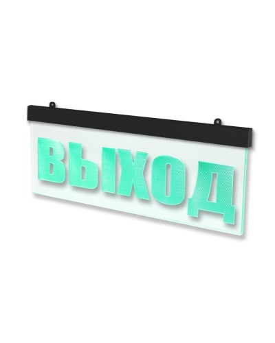 Молния-24 ULTRA МИНИ Выход, черный корпус. Оповещатель охранно-пожарный световой (табло). ВИСТЛ в Ярославле