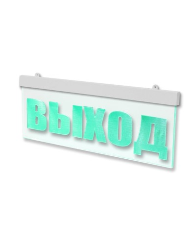 Молния-12 ULTRA МИНИ Стрелка вправо. Оповещатель охранно-пожарный световой (табло). ВИСТЛ в Ярославле