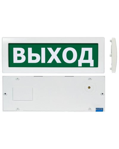Молния М-1224 Выход (ВИСТЛ). Оповещатель охранно-пожарный световой (табло). ВИСТЛ в Ярославле