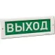 Оповещатели в Ярославле теко