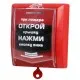 Радиоканальная система «ВС ВЕКТОР-АР» в Ярославле