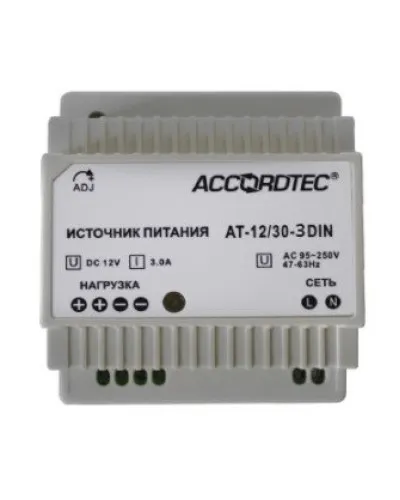 AT-12/30-3 DIN. Источник стабилизированного питания. AccordTec в Ярославле
