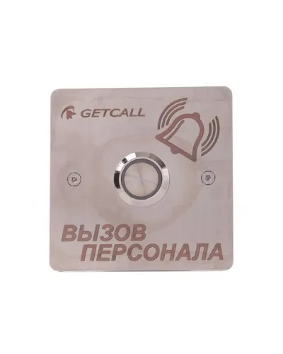 GC-0422B1. Проводная влагозащищенная кнопка вызова. GETCALL в Ярославле