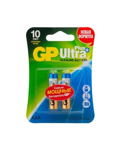 GP Ultra Plus Alkaline 24A AAA (GP 24AUP-2CR2), упак. 2 шт. БЛИСТЕР. Алкалиновые батарейки. GP Batteries в Ярославле