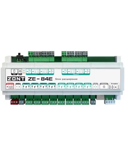 ZONT ZE-84E. Блок расширения. MicroLine в Ярославле