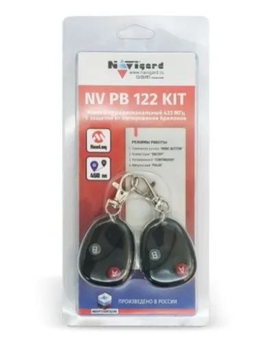 NV PB 122 KIT. Комплект тревожной сигнализации радиоканальный. NAVIgard в Ярославле