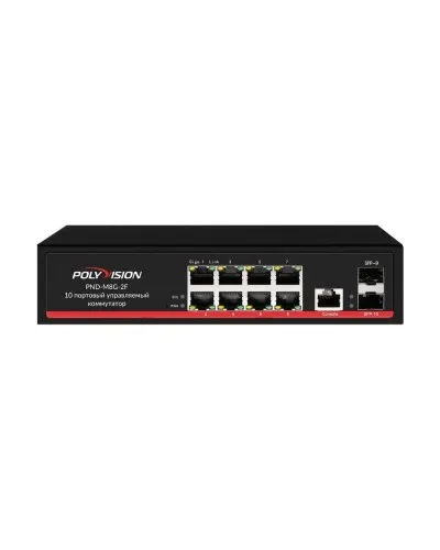 PND-M8G-2F. Коммутатор управляемый оптический 10 портовый. Polyvision в Ярославле