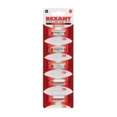 Батарейка 23A REXANT 12 V (30-1042). Элемент питания. Rexant