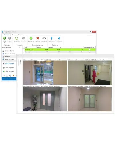Timex CCTV. Модуль контроля . Smartec в Ярославле
