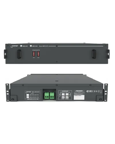 SBB-2450. Блок резервного питания. Sonar в Ярославле