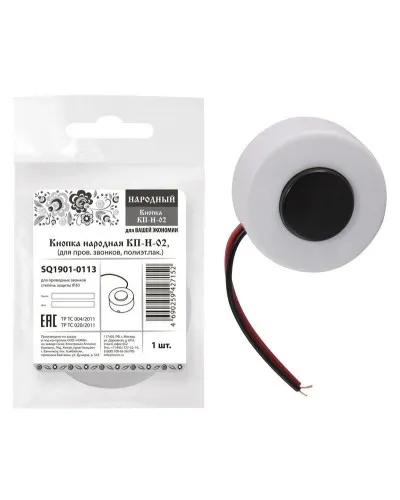КП-Н-02 (SQ1901-0113). Кнопка для проводных звонков. TDM ЕLECTRIC в Ярославле