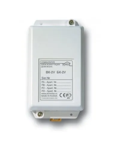 БК-2V. Блок коммутации домофона. VIZIT в Ярославле