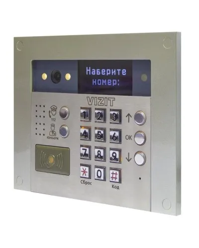 БВД-733FCBE2. Вызывная панель цветная. VIZIT в Ярославле